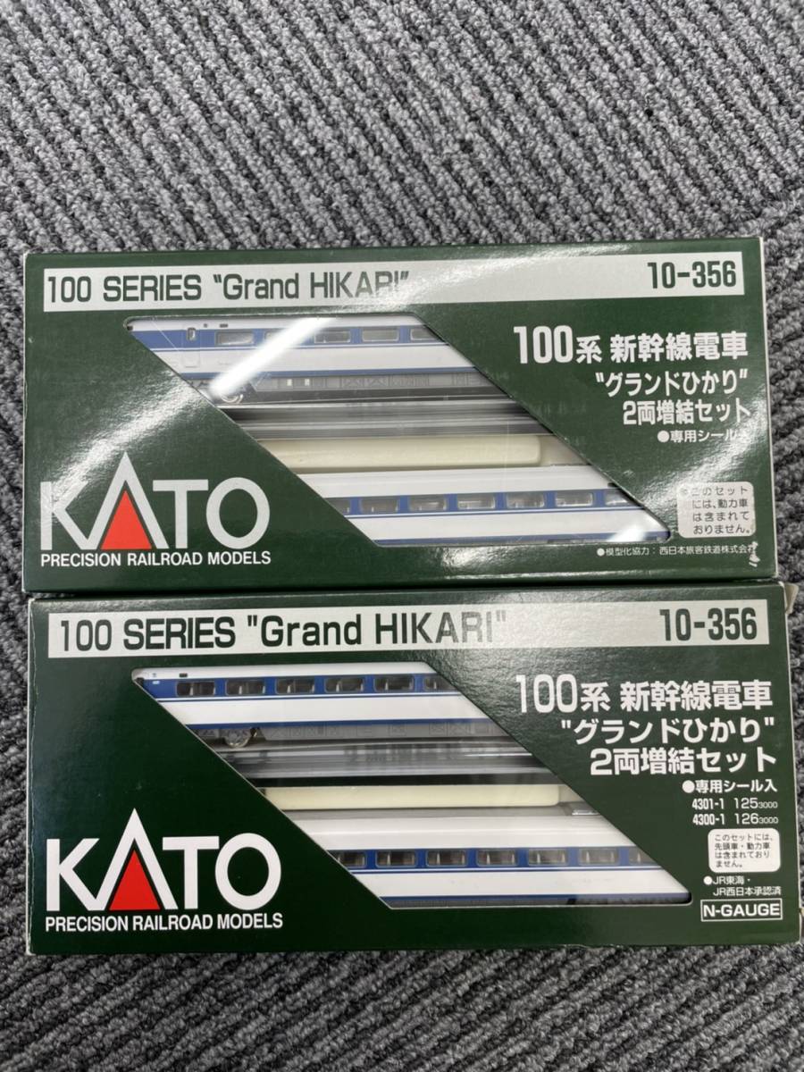 1円～ ジャンク マイクロエース Nゲージ A-1155 新幹線 1000形 B編成 4