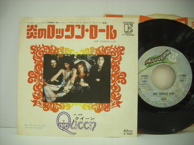 激安大特価，得価 シングル 7インチ クイーン / 炎のロックン ロール QUEEN KEEP YOURSELF ALIVE ワーナー パイオニア P-1290E r3629(Queen)｜売買されたオークション情報、yahooの商品情報をアーカイブ公開 - オークファン Q