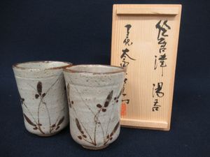 宗白のYahoo!オークション(旧ヤフオク!)の相場・価格を見る｜Yahoo