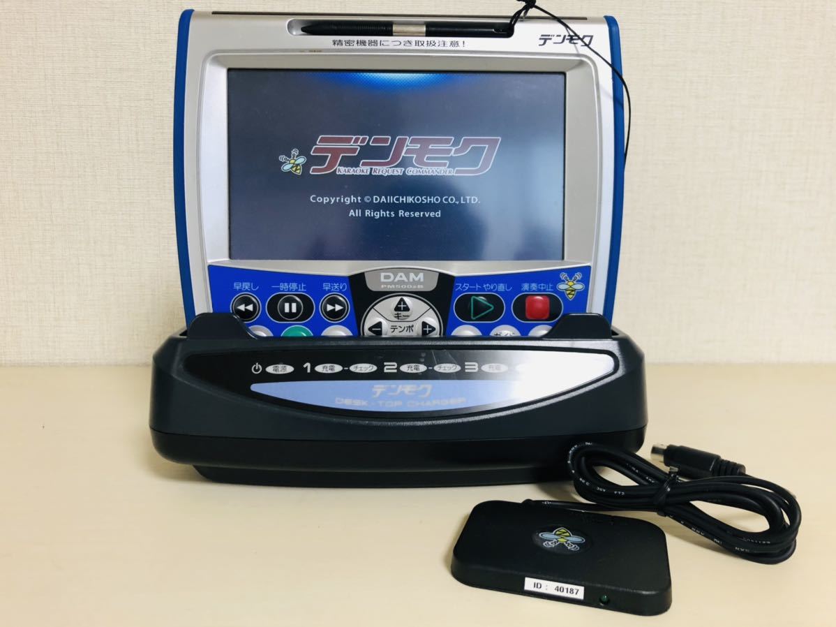 デンモク 第一興商 DAM PM500zB 充電器 Yahoo!オークション ② DAM