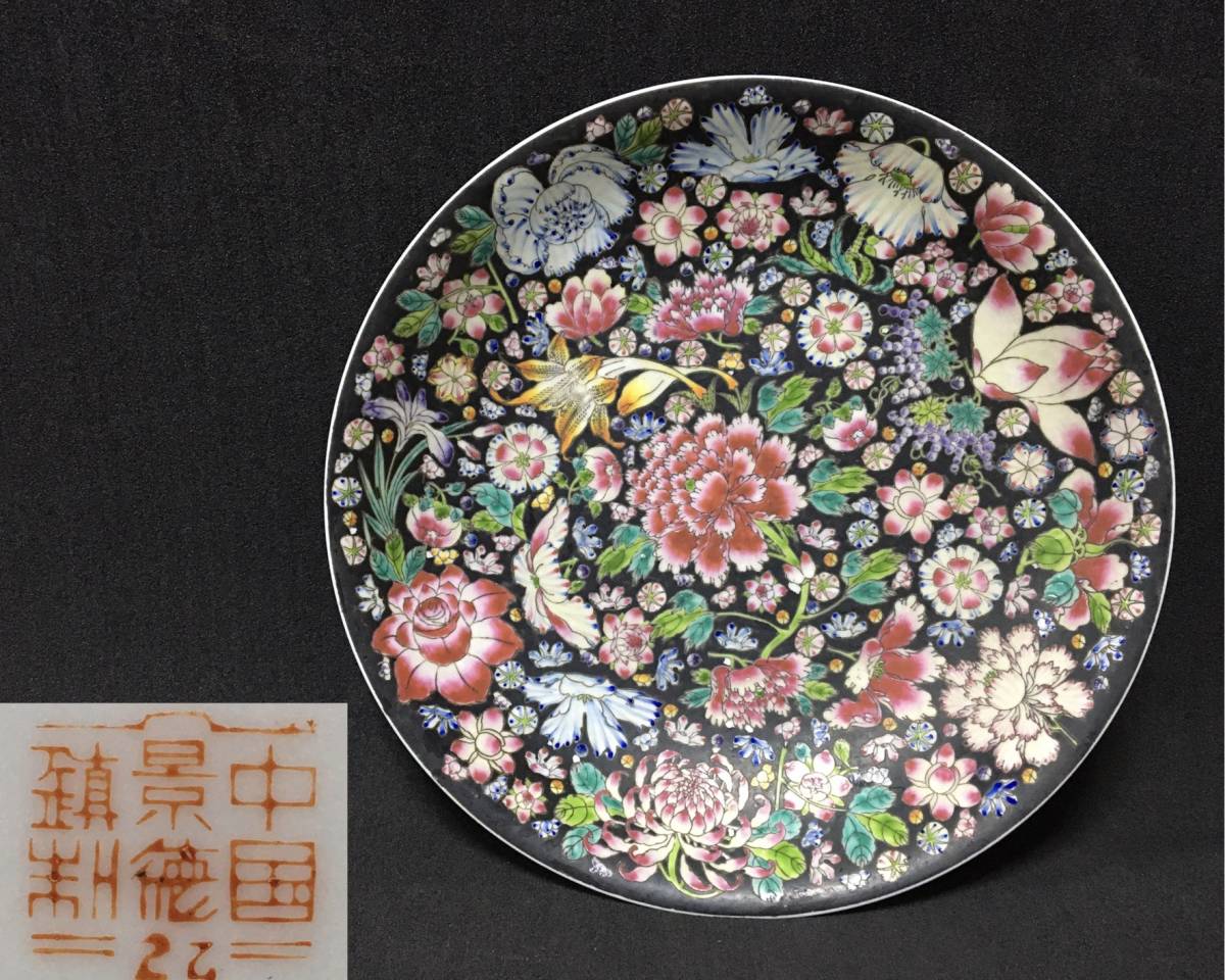 景徳鎮 皿 青花葡萄文盤 景徳鎮 中国美術 Yahoo オークション - 大