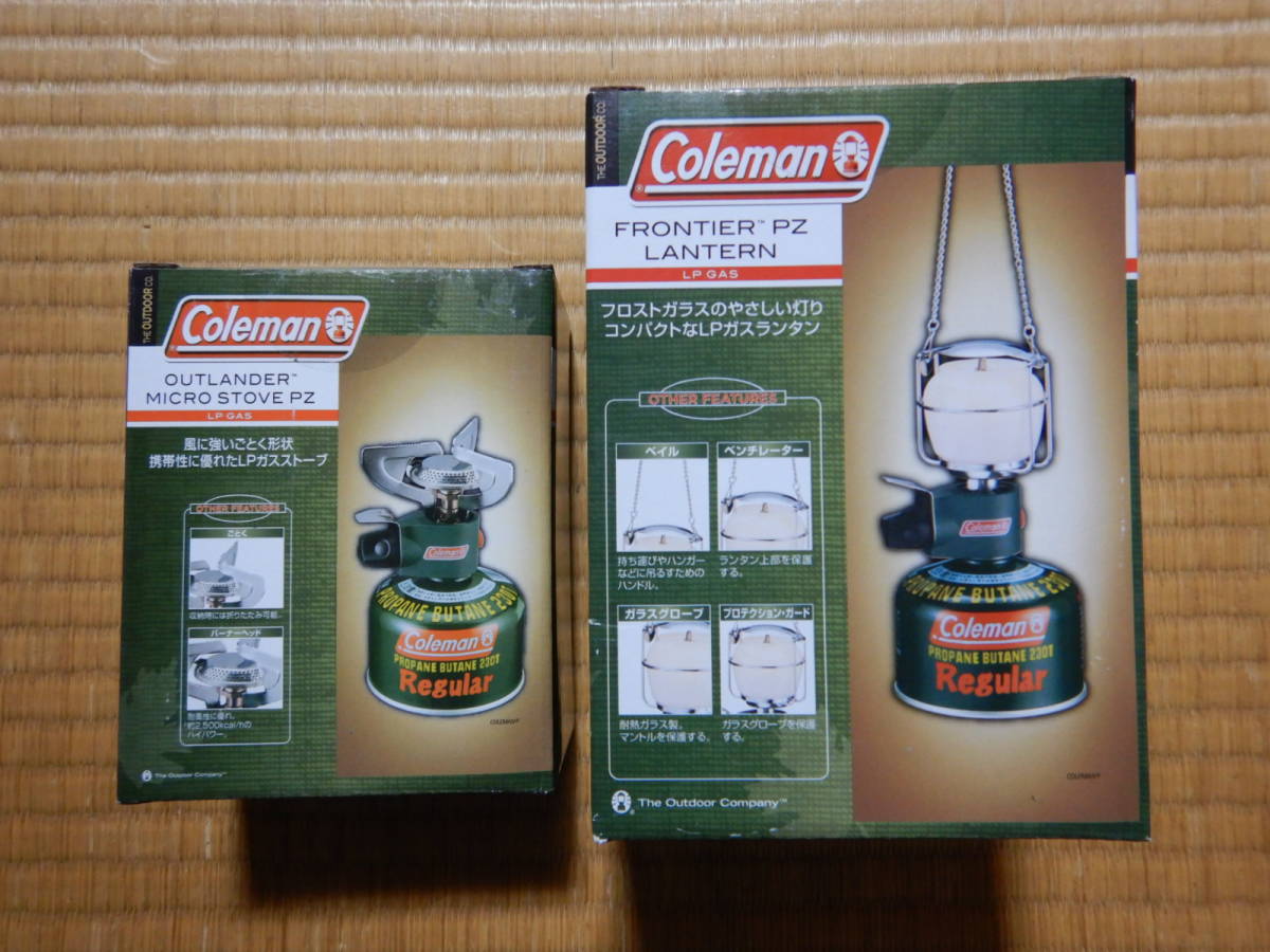 新品、未使用品】Coleman ガスランタンセット 新品 未使用 正規