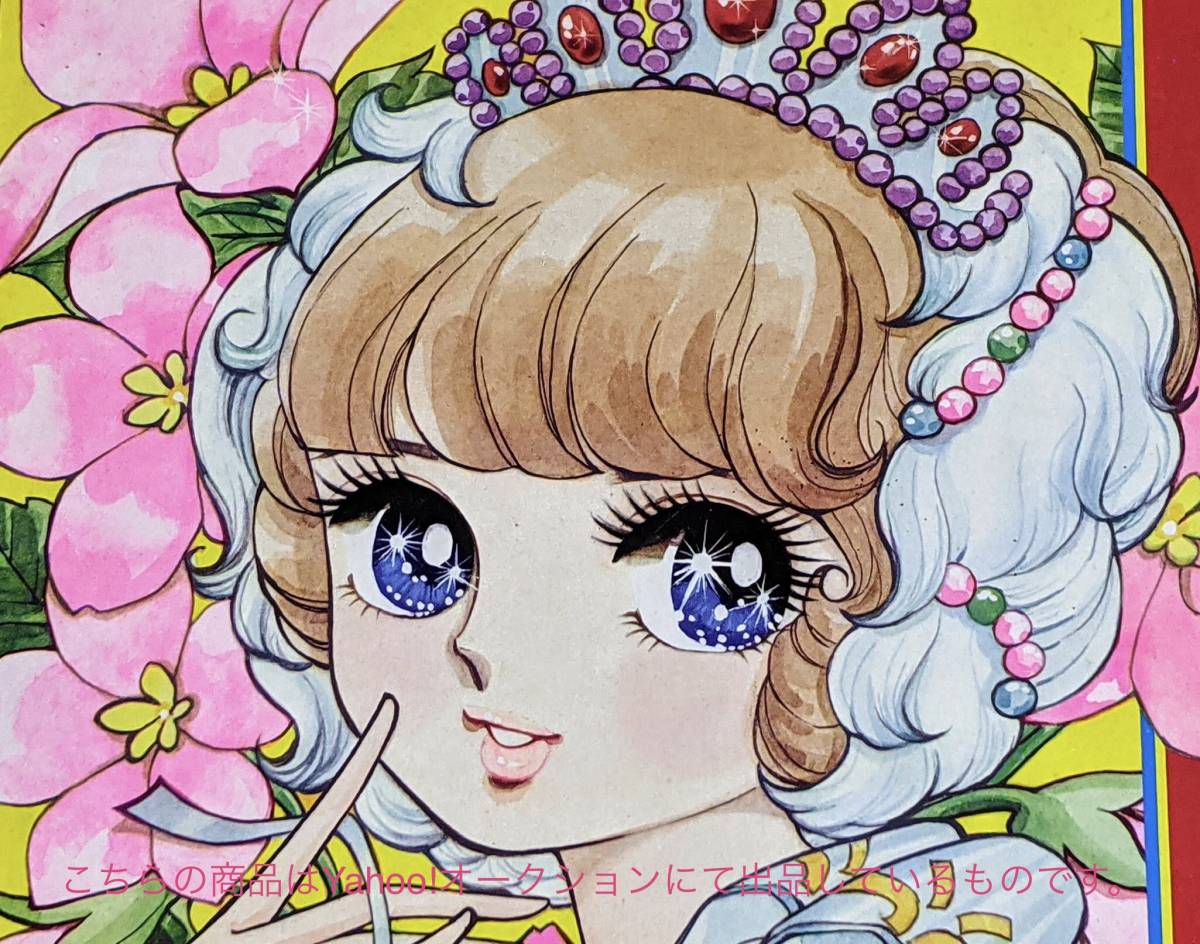 【定番人気，新作】 昭和レトロ 小酒井久子 すてきなバレリーナ ハニーファッション SEIKAセイカノート姫系ドレス着物イラストぬりえ帳／昭和48年発行 激レア(筆記用具)｜売買されたオークション情報、yahooの商 筆記用具