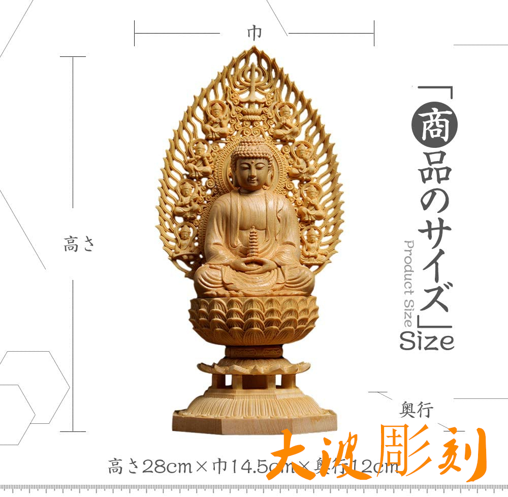 ◇楾◇ 仏教美術 木彫 龍彫刻欄間 96cm 玉眼 神社仏閣 T[E469]S/21.10