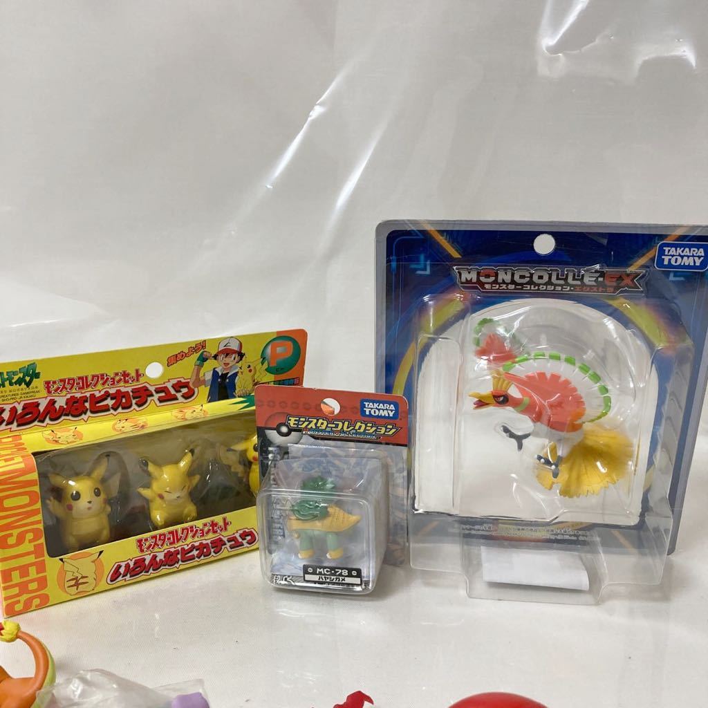 即納特典付き ポケットモンスター モンスターコレクション Mc 004 フシギダネ Shipsctc Org