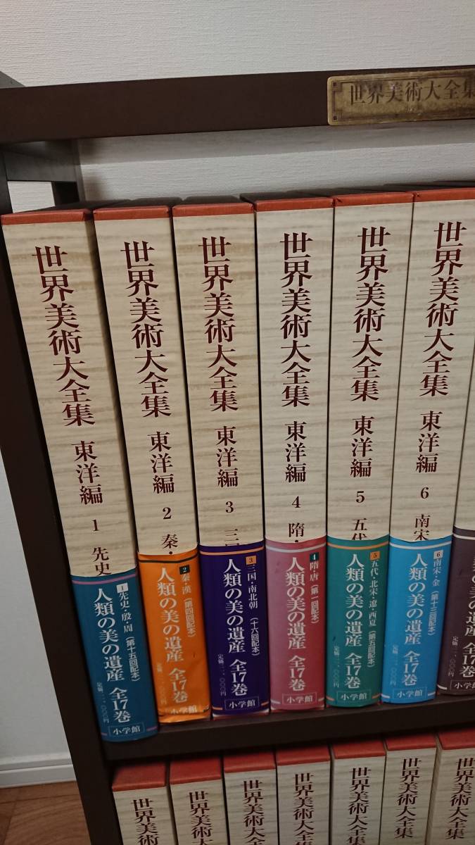 世界の博物館(講談社) 全巻セット後半 13～22巻+別巻②(計11巻)｜Yahoo