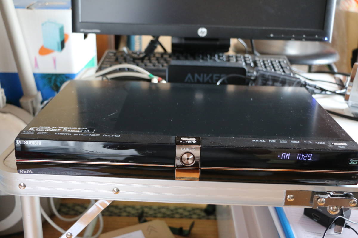 三菱電機 2チューナー ブルーレイレコーダー 1TB REAL | DVR ⁄ DVR