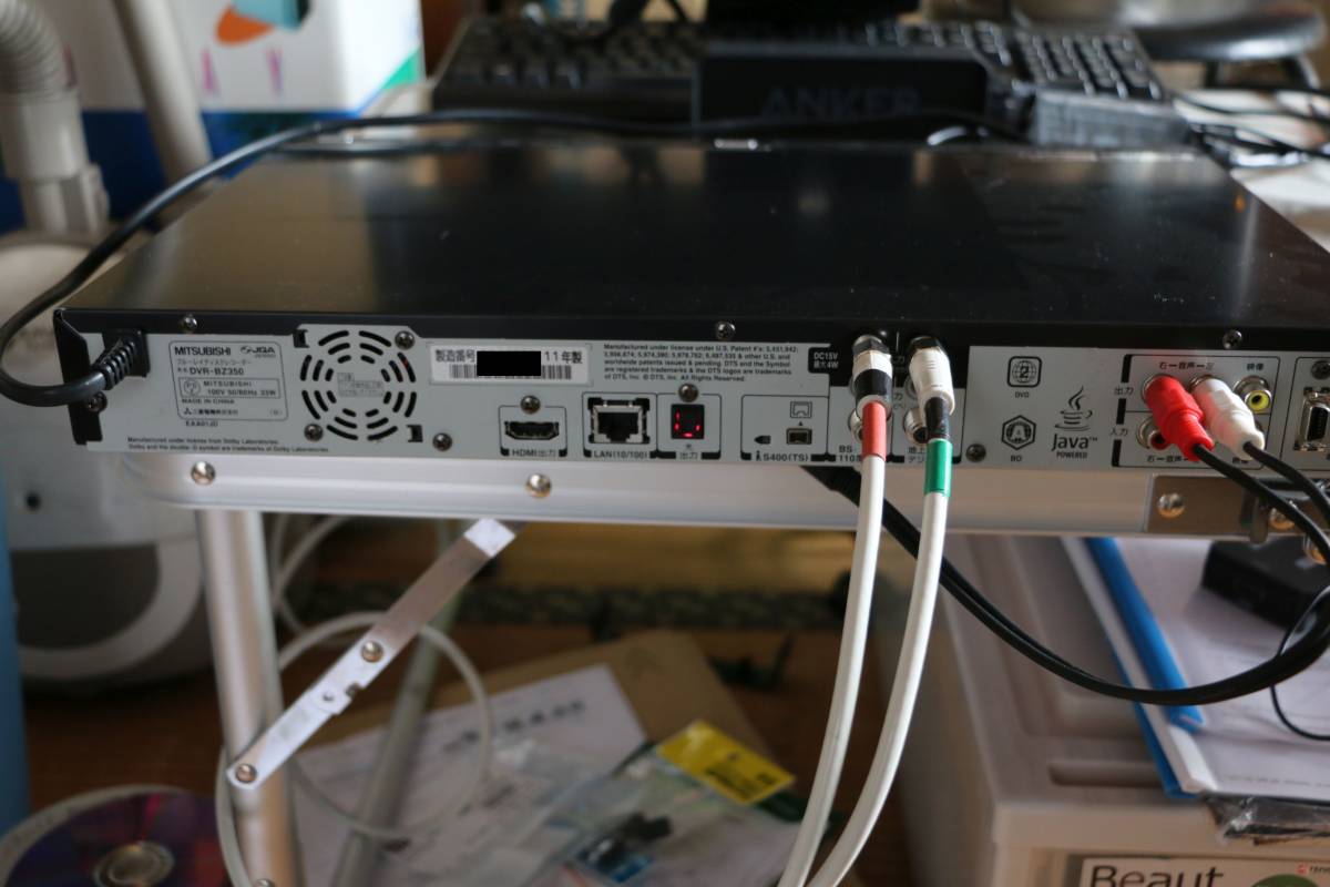 三菱電機 2チューナー ブルーレイレコーダー 1TB REAL | DVR ⁄ DVR