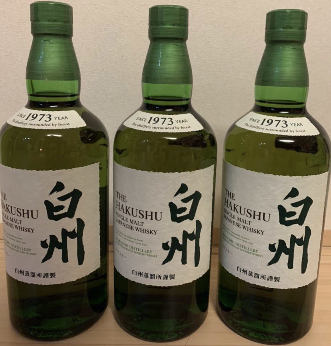 白州 シングルモルトウイスキー 700ml3本 白州 サントリー シングルモルトウイスキー 700ml 3本セット 飲料・酒