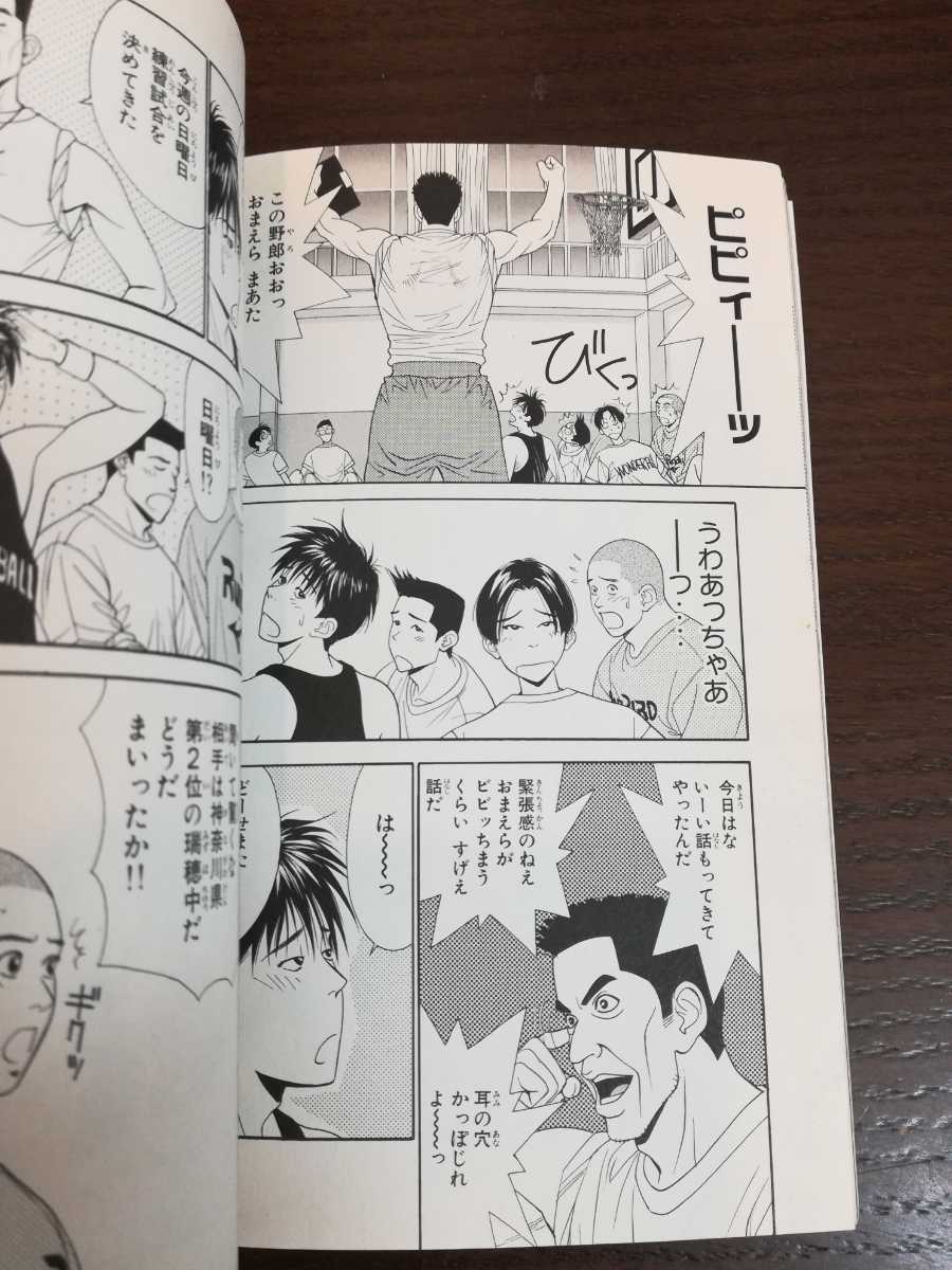 まとめ Dear Boys Act2 全30巻 Act3 1 10巻 The Early Days 計41冊セット 八神ひろき ひ2107 005 少年 売買されたオークション情報 Yahooの商品情報をアーカイブ公開 オークファン Aucfan Com