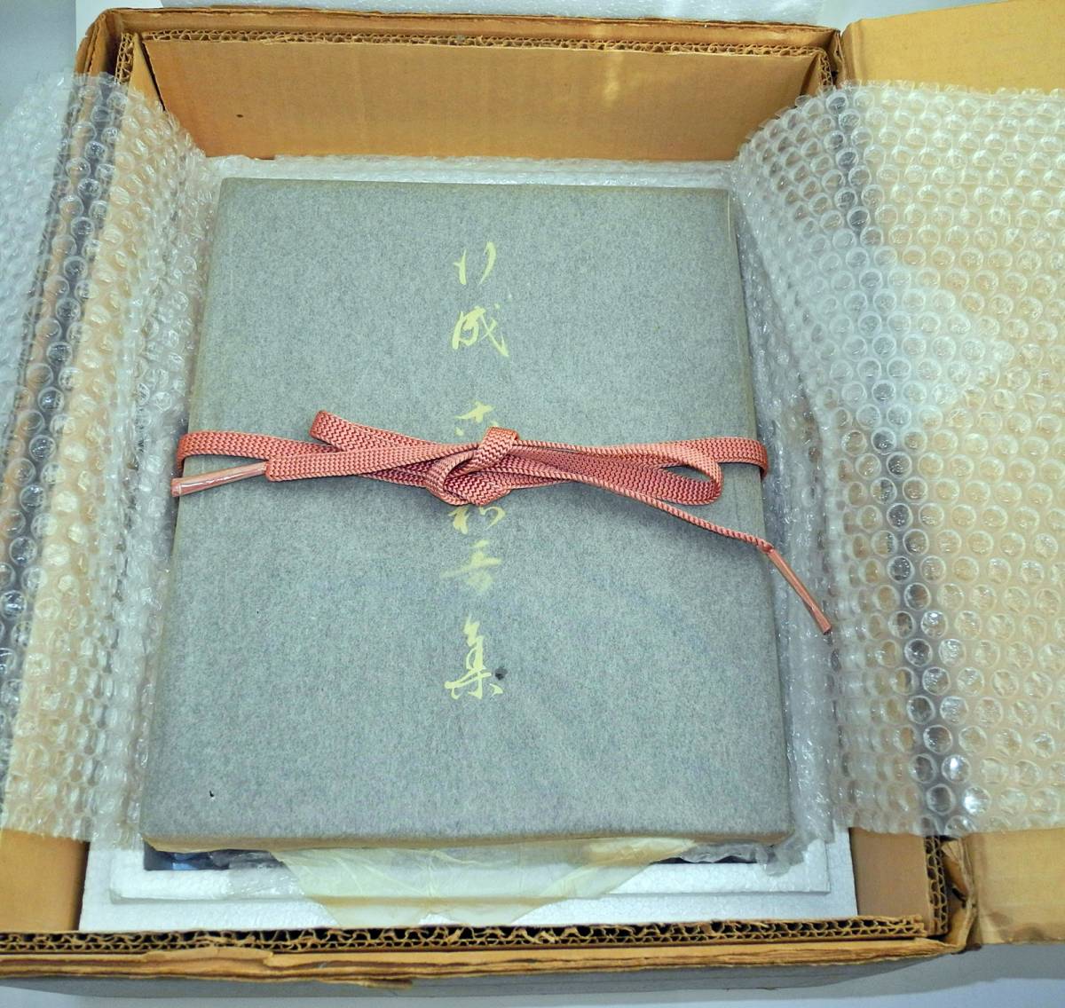 関戸本古今和歌集 木箱入り 関戸本古今和歌集 木箱入り【メーカー公式