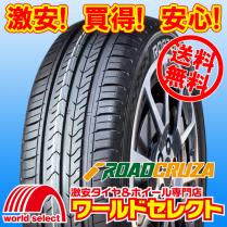 新作入荷，新作登場 沖縄 離島除く 2本セット タイヤ 165/40R16 ROADCRUZA ロードクルザ Sports V1 夏タイヤ サマータイヤ 165/40-16インチ(新品)｜売買されたオークション情報、yahooの商品情報をアーカイブ公開 - オークフ 16インチ