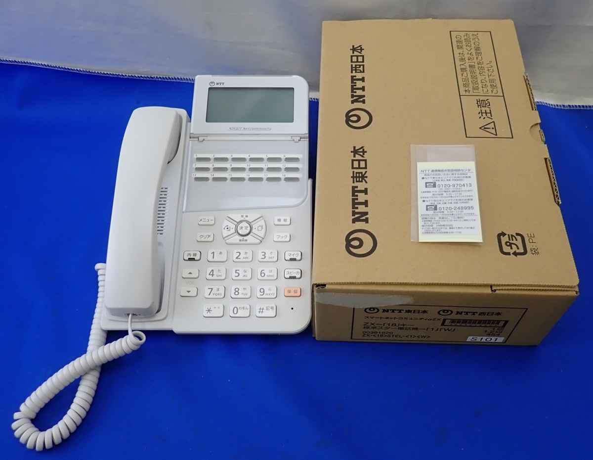 ユーザー出品 αZX 18キー スマートネットコミュニティαZX | ◎未使用品 標準スター