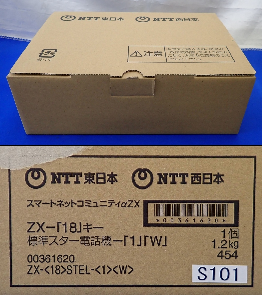 αZX 18キー スマートネットコミュニティαZX | ◎未使用品 標準スター