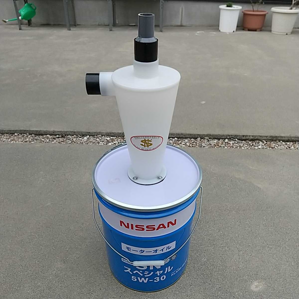 ペール缶サイクロン集塵機