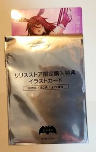 対魔忍 カードのYahoo!オークション(旧ヤフオク!)の相場・価格を見る