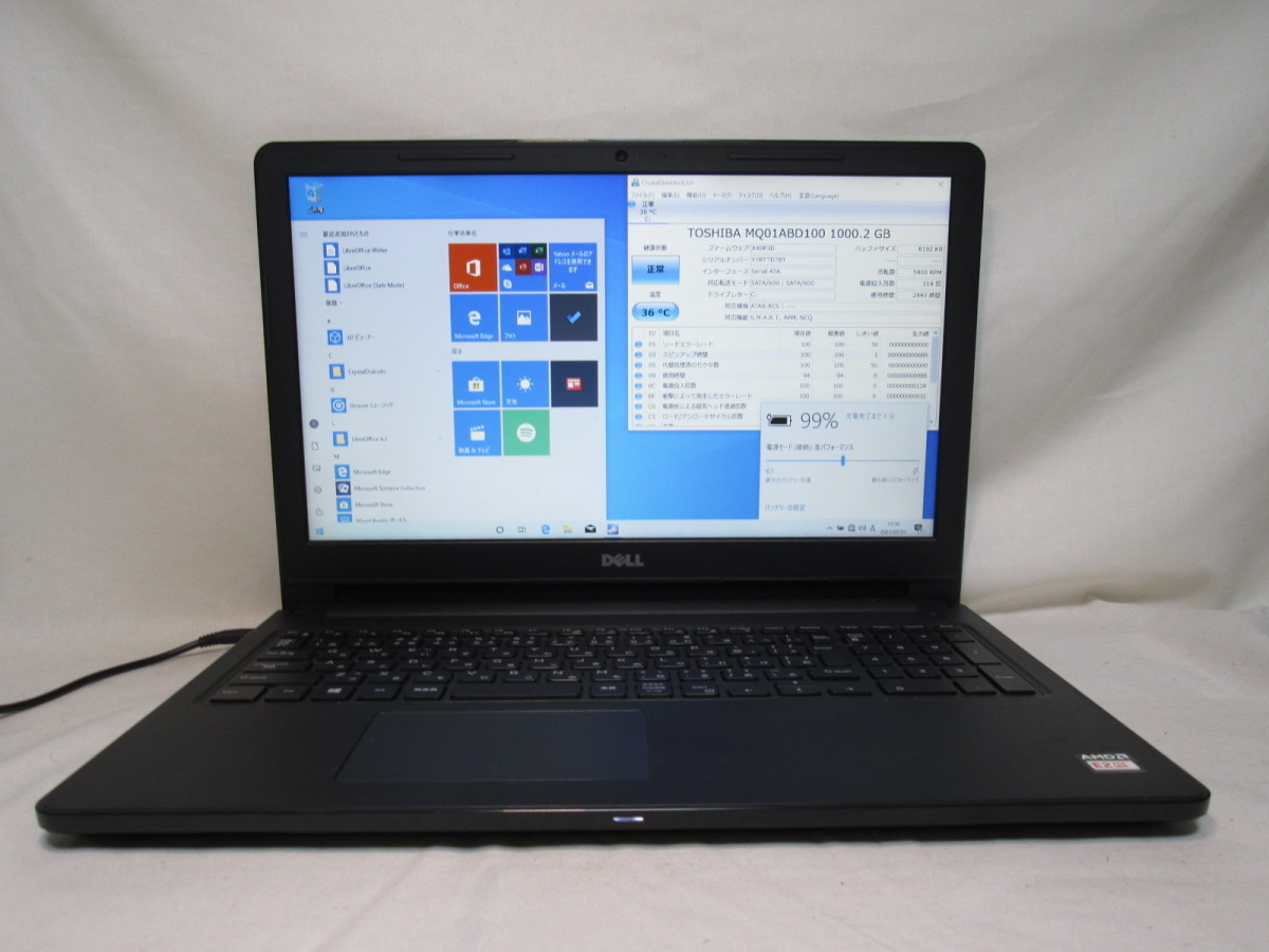 DELL Inspiron 15-3565 AMD E2-9000 1.82GHz 4GB 1TB 15.6インチ DVD 
