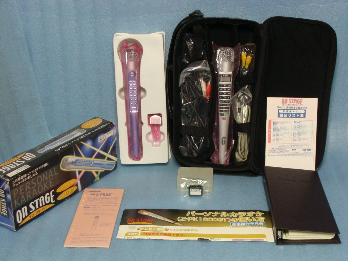 ◇マイク2本1200曲オン・ステージZ-PK1200GT 曲入手用チップ付/外部