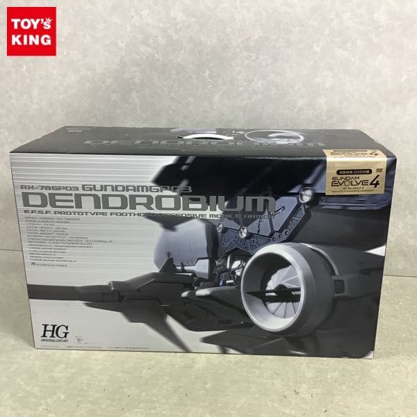 1円～ 同梱不可 □ HGUC 1/144 機動戦士ガンダム0083 STARDUST MEMORY ガンダムGP03 デンドロビウム