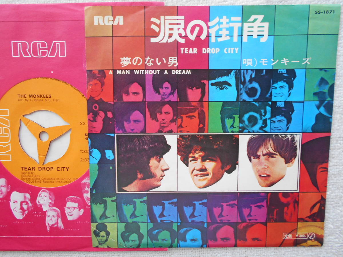 モンキーズ Monkees シングル盤 涙の街角 デイビー ジョーンズ ミッキー ドレンツ マイク ネスミス ピーター トーク Monkees The 売買されたオークション情報 Yahooの商品情報をアーカイブ公開 オークファン Aucfan Com