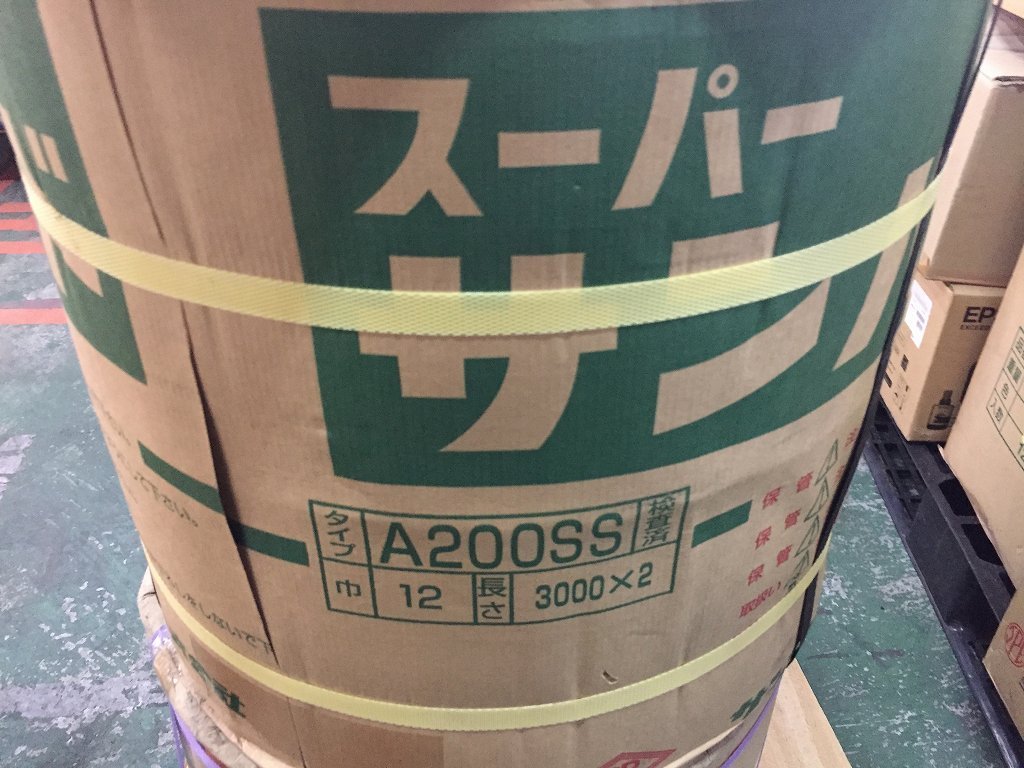 12-761 ☆AB 梱包用品 PPバンド 梱包機用バンド 3000m×2巻