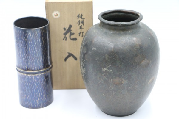 Yahoo!オークション 「玉川堂 - 花瓶」その他 (銅製) の落札相場 玉川