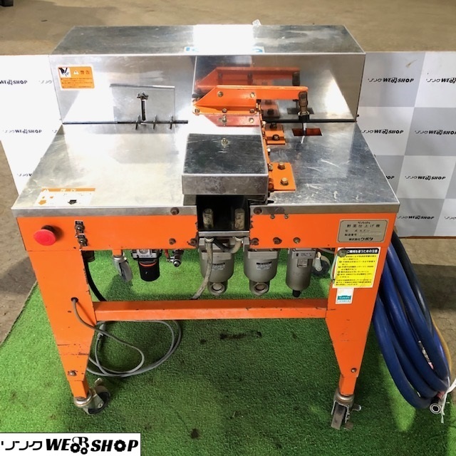 ヤ）クボタ純正品ネギ根切り、皮むきKF-201野菜仕上げ機 その他 （ヤ）