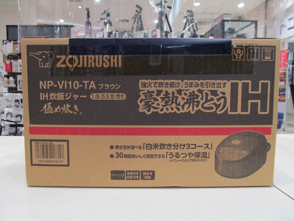 定番人気，格安 象印 ZOJIRUSHI 炊飯器 IH 5.5合 NP-VI10-TA(IH)｜売買されたオークション情報、yahooの商品情報をアーカイブ公開 - オークファン IH
