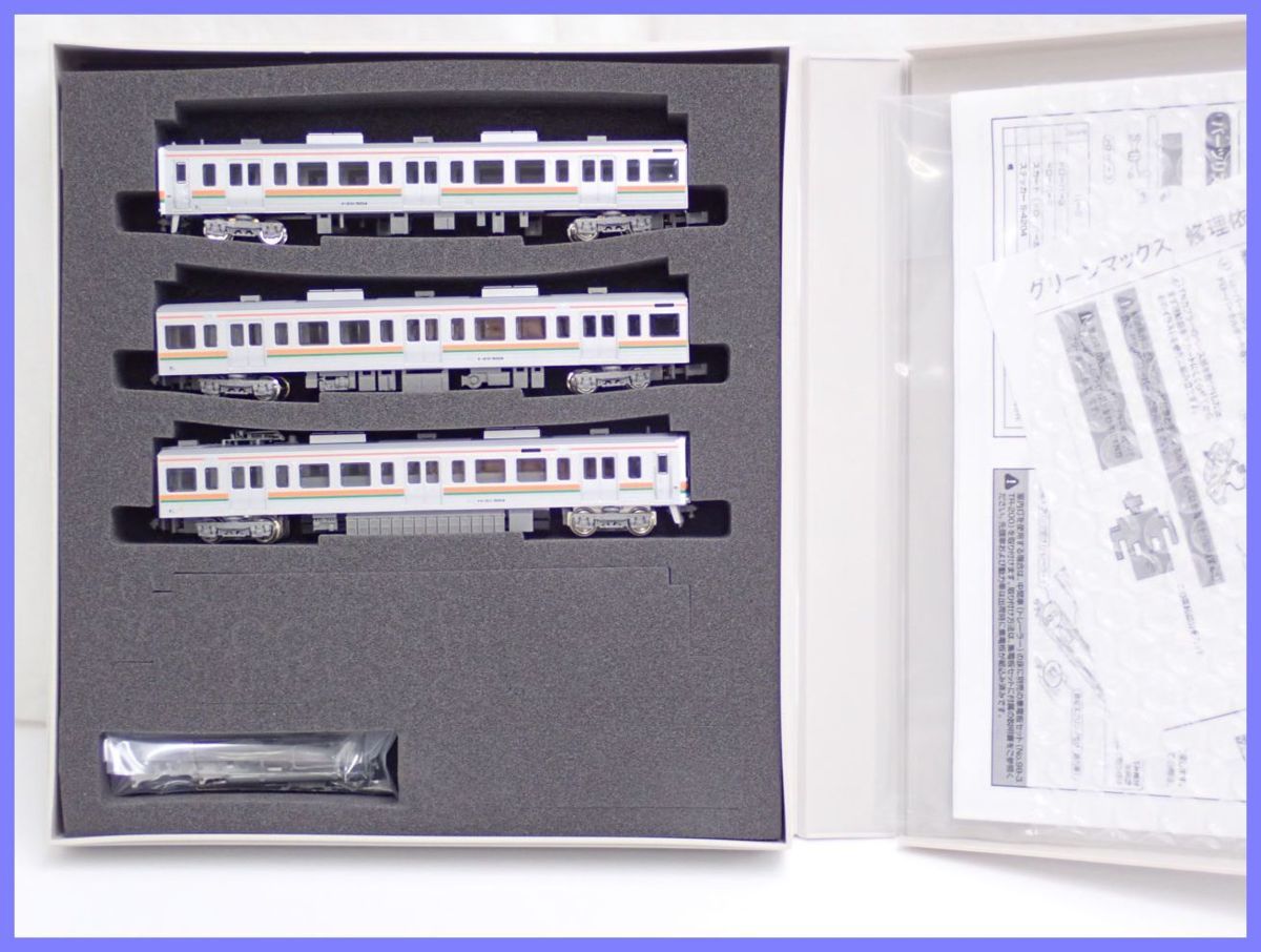 ☆1円 未使用 GREENMAX/グリーンマックス Nゲージ JR211系 5000番台 3両編成セット 4206/動力付き/鉄道模型#1538600141