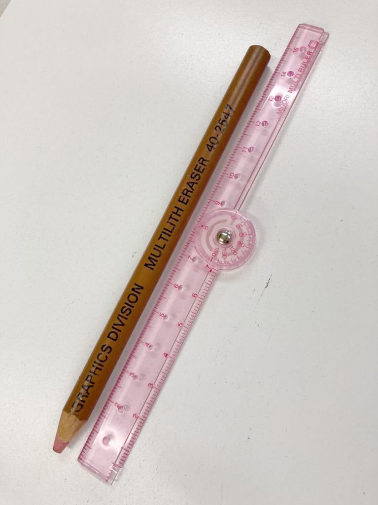 マルチリスイレーサー 40-2547 廃盤 ERASER MULTILITH マルチリス