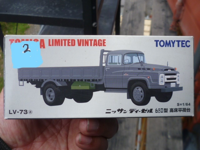 トミカリミテッドヴィンテージ 1/64 LV-73a ニッサンディーゼル680型