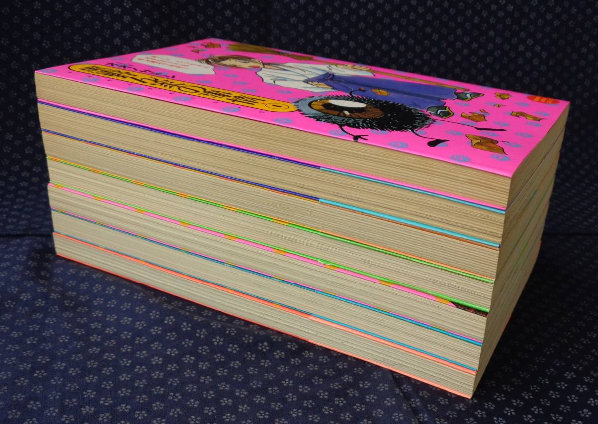 墨野ん家の事情 全7巻セット 】オオノサトシ 初版 朝日ソノラマ 眠れぬ  