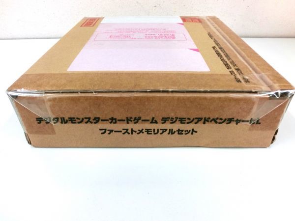  #A33 デジタルモンスターカードゲーム デジモンアドベンチャー tri. ファーストメモリアルセット トレカ バンダイ 1BOX(デジタルモンスター)｜売買されたオークション情報、yahooの商品情報を デジタルモンスター