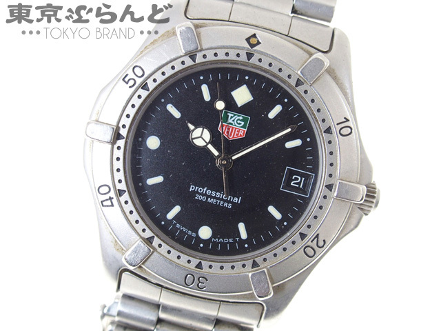 241001002275☆1円~ タグホイヤー TAG HEUER 2000シリーズ 
