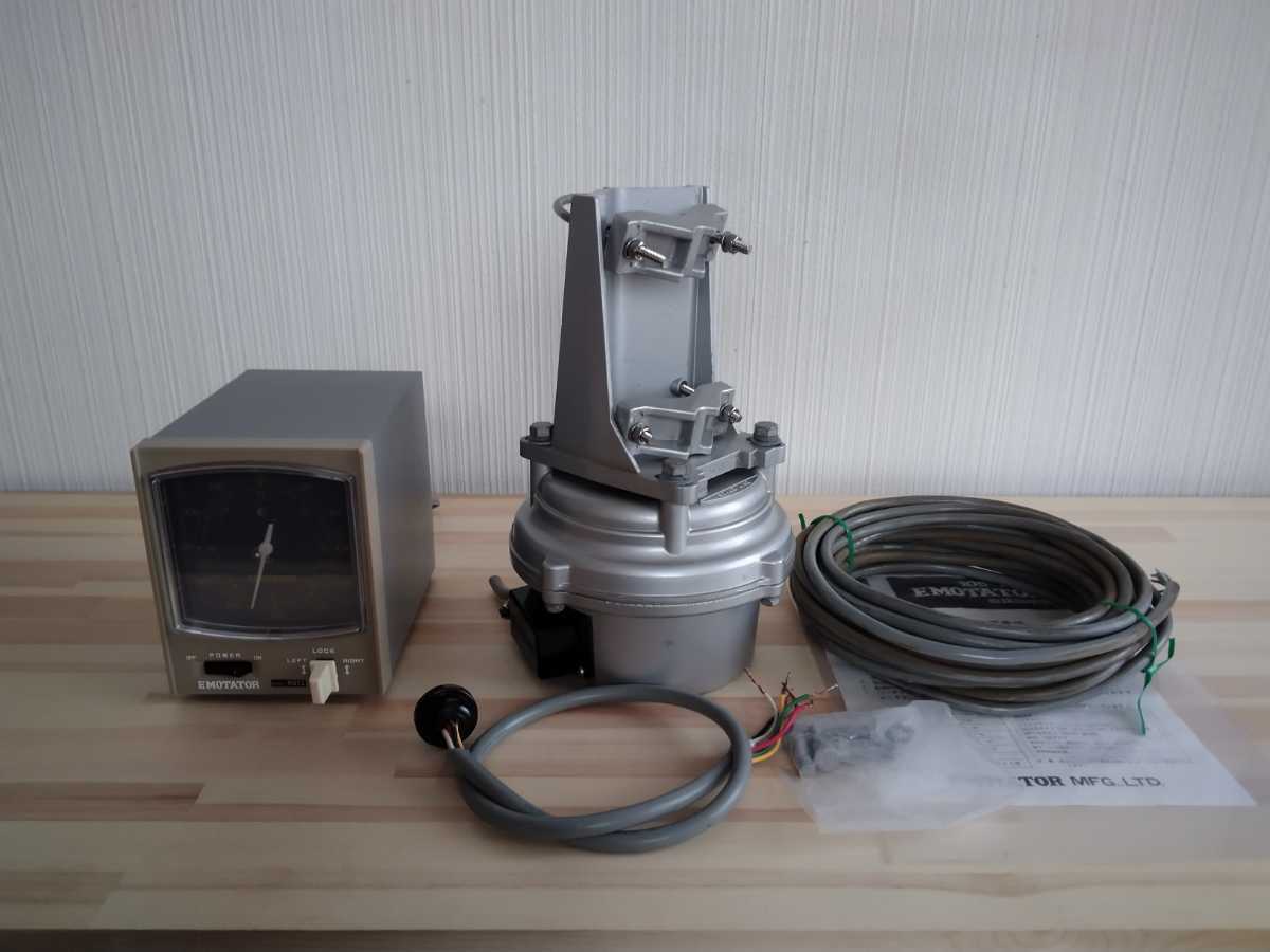 エモテーター 105-TS 動作品 アンテナ アマチュア無線 【公式通販】