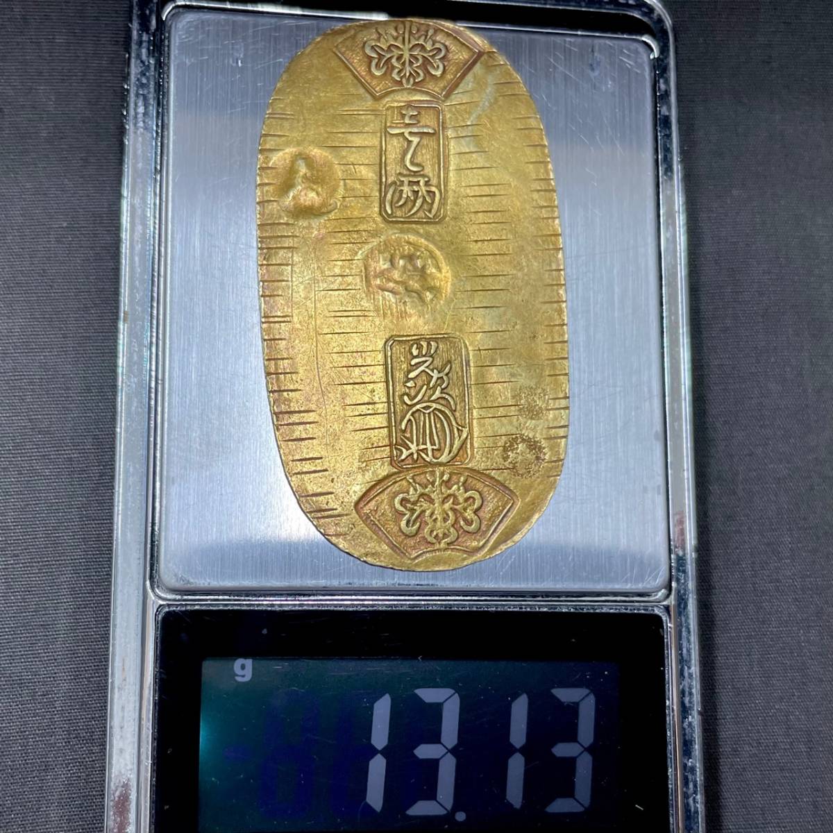 組合鑑定書付き】文政小判金 草分小判 背：八東 古銭 金貨 小判