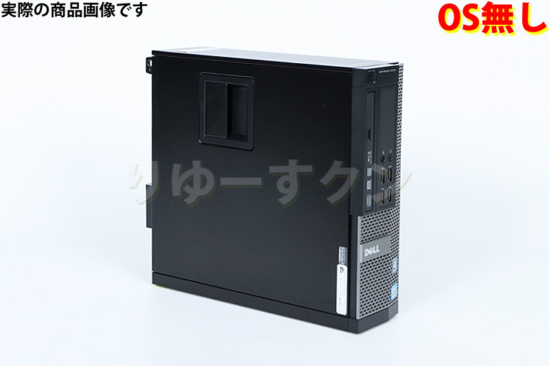 Dell OPTIPLEX 9010 i7-3770 16G OSレスジャンク 公式オンライン販売