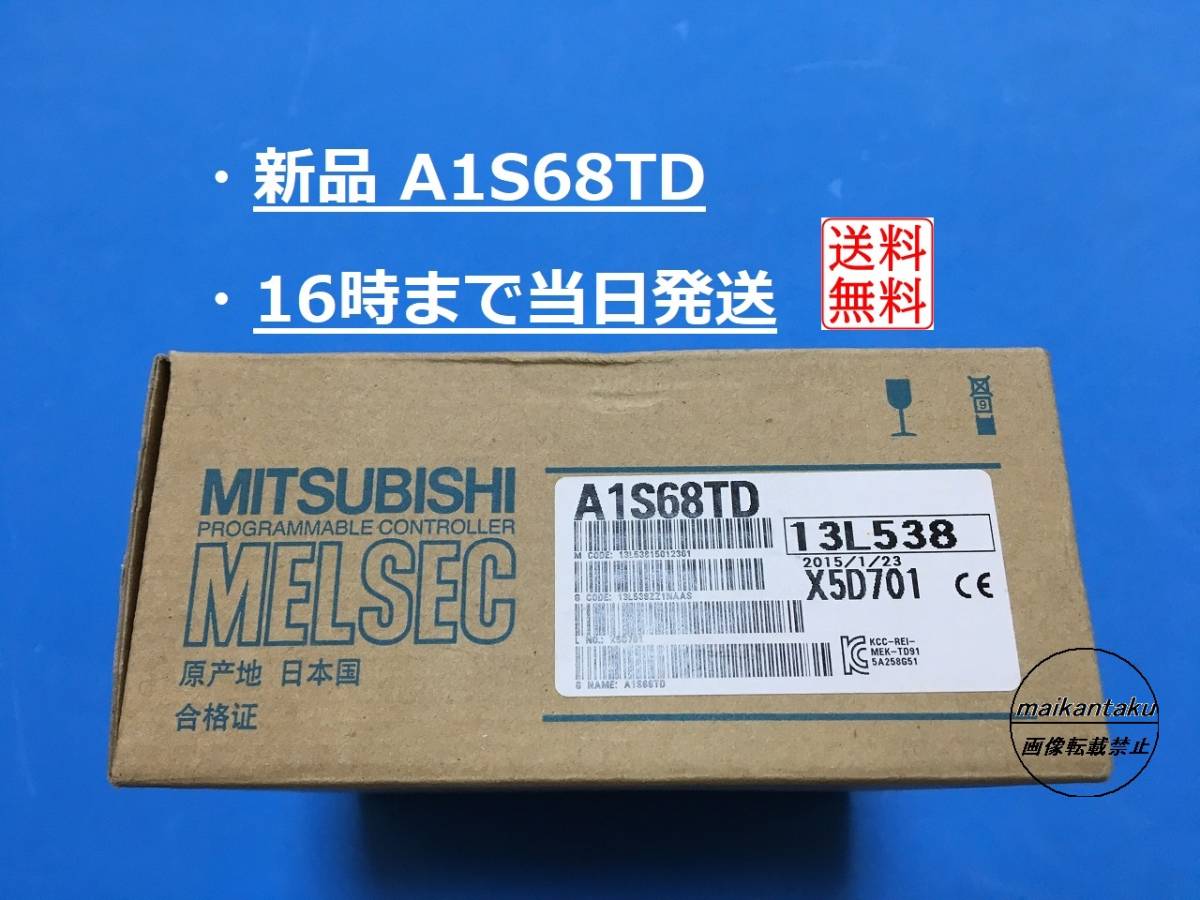 16時まで当日発送 三菱電機 Q02CPU 明日着 動作確認&初期化 
