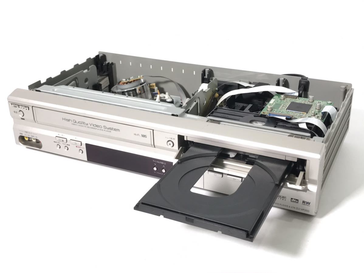 MITSUBISHI 2026年最新Yahoo!オークション -三菱 DJ-VP250 ビデオの