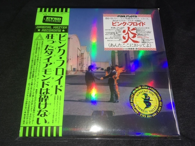 再入荷 Empress Valley Pink Floyd - 狂ったダイアモンドは砕けない 