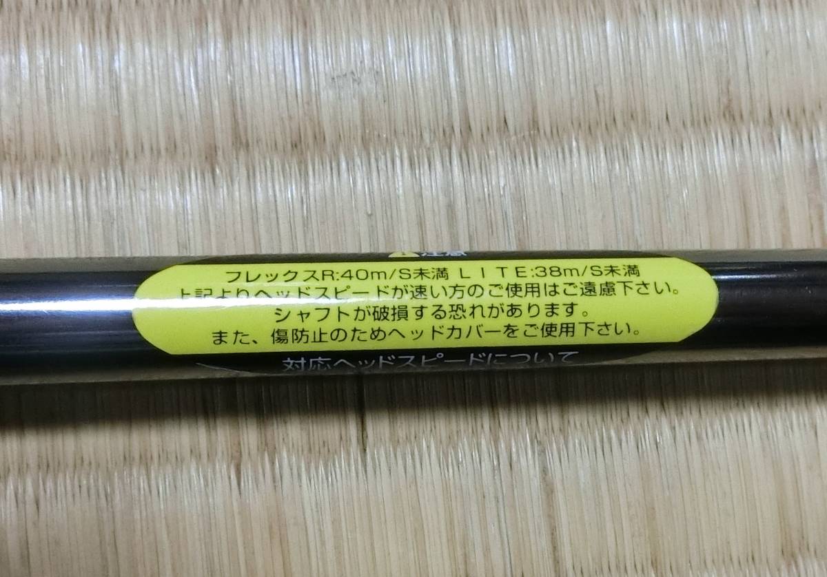 ピン G440⁄G430⁄G425⁄G410 BASSARA 三菱ケミカル GRAND ピン⁄PING スリーブ