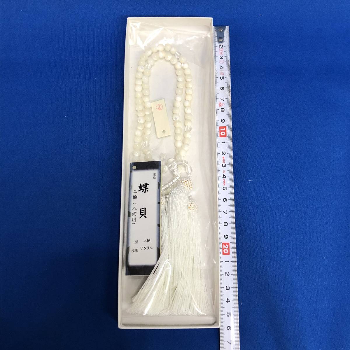 【御念珠 数玉 念珠 二連 蝶貝 仏具 未使用】クリックポスト クリックポスト クリックポストとは？使い方や送料、メリット・デメリットなどをご紹介 | 日本郵便のクリックポストをお使いなら、楽貼ラベル4面を使えば、圧倒 クリックポスト専用箱の購入方法とサイズポストに投函OK！｜包装 2026年最新版EC運営者向けクリックポスト完全ガイド｜送り方・料金