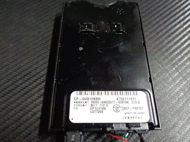 売切！！MITSUBISHI 三菱電機 ETC 2.0 EP-9UD16NBR アンテナ分離型