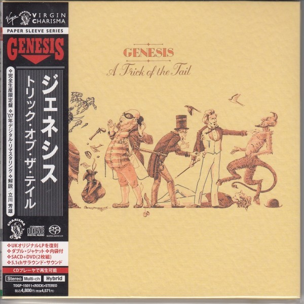 紙ジャケ GENESIS / A TRICK OF THE TAIL（国内盤SACD+DVD）