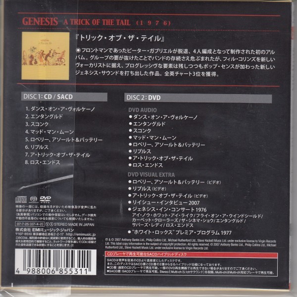 CD Trick A Tail - the of Genesis Of The ⁄ 紙ジャケGENESIS
