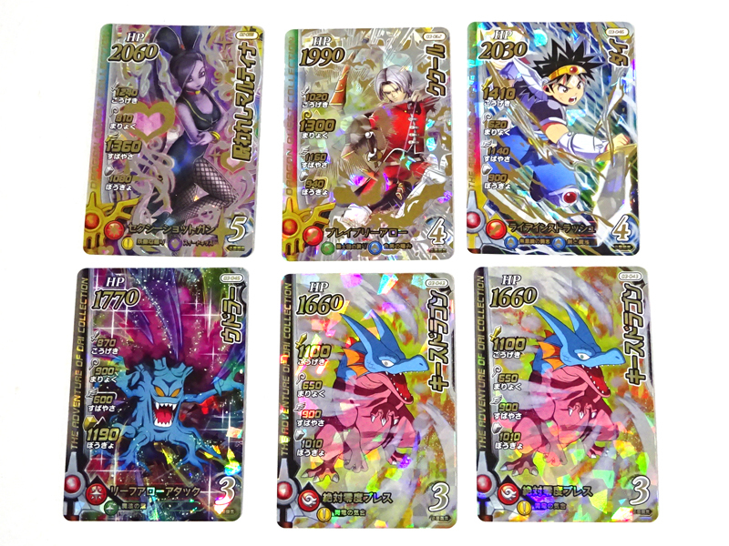 ☆中古☆ドラゴンクエスト ダイの大冒険 クロスブレイド SEC 呪われし