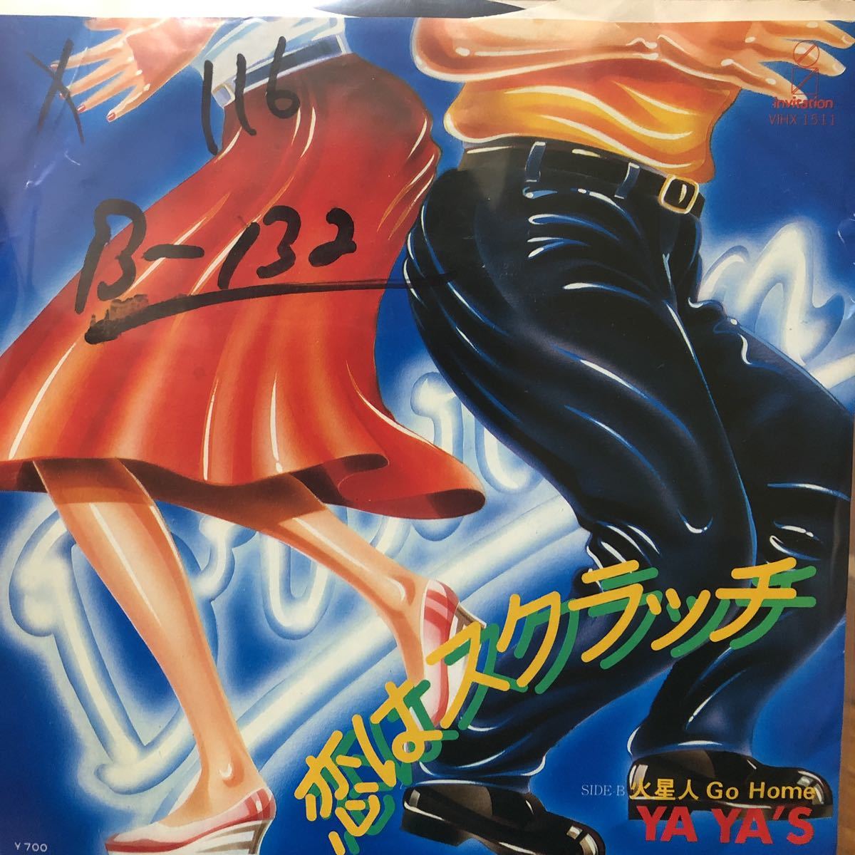 YA YA's / 恋はスクラッチ 7inch EP 和モノ クボタタケシ MURO 松田岳ニ