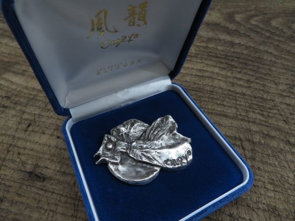 佐藤忠良 | ペンダントトップ ジャコビン CHURYO刻印 2way ブローチ