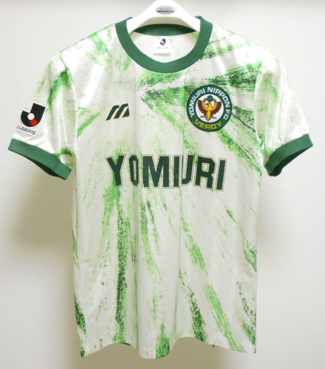 【希少品】読売ヴェルディ93  ユニフォーム MIZUNO 日本製 ミズノ【MIZUNO】1993 読売ヴェルディ ユニフォーム（L） ミズノ