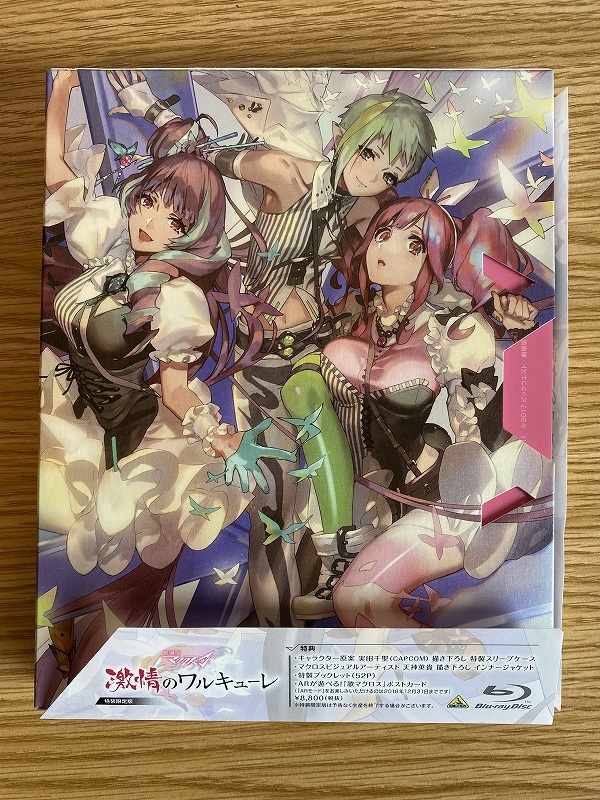 劇場版 マクロスd 激情のワルキューレ 特装限定版 Blu Ray ま行 売買されたオークション情報 Yahooの商品情報をアーカイブ公開 オークファン Aucfan Com